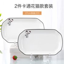 个性简约碗碟套装家用饭碗菜盘汤碗自由组合中国风(小花猫 27cm鱼盘2个)
