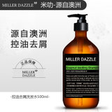 米叻（MILLER DAZZLE）无患子男士洗发水去屑止痒无硅油控油洗发露持久留香洗发液500ml