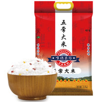 唯臻农场唯臻稻花香大米2.5kg 当季新米，米香四溢