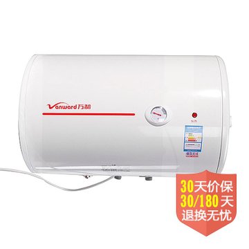 万和热水器DSCF60-T4