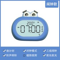 计时器闹钟两用学生儿童学习专用自律提醒器秒表时间管理器定时器7yc(【闹钟款】蓝色)