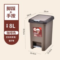 垃圾桶大号家用卫生间客厅卧室厨房厕所双开式带盖脚踏垃圾桶纸篓(8L-双开式（咖啡色）)