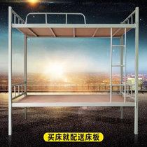 永岩钢木 学生经典款式上下铺双层公寓床 YY-0011(灰色 默认)