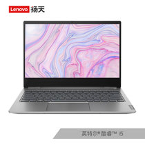 联想(Lenovo)扬天S540 14英寸超薄本学生轻薄商务办公手提笔记本电脑 R540X 2G独显 IPS 全高清屏(I5-8265U 定制版16G内存丨512G固态)