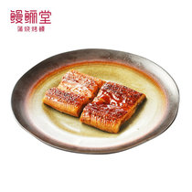 鳗鲡堂蒲烧烤鳗鱼100g 整段 出口日本26年 加热即食 生鲜 鱼类 海鲜水产