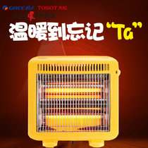 格力大松（TOSOT）NSJ-10取暖器电暖器小太阳家用烤火炉小型宿舍
