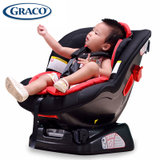 美国graco 汽车婴儿童安全座椅8H98 双向可躺卧 适合0-4岁(草莓红)