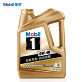 【国美在线】Mobil/美孚机油 金美孚1号机油 润滑油 0W-40 4L SN级 全合成机油