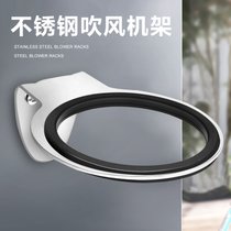 发廊专用电吹风机架子不锈钢风筒座美发店浴室墙上置物架壁挂包邮(CE005风筒架)