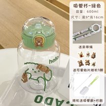 可爱水杯吸管杯女生ins风高颜值学生便携塑料小杯子大容量儿童(绿色+背带绳+吸管刷+杯刷 送3颗随机贴片)