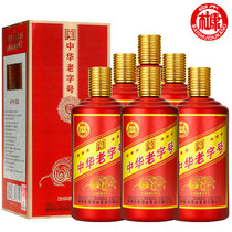 白水杜康 鼠年生肖酒纪念酒 52度浓香型高度白酒 富贵红色礼盒 500ml*6瓶 整箱装