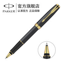 派克（PARKER) 卓尔磨砂黑杆金夹宝珠笔 签字笔 商务送礼