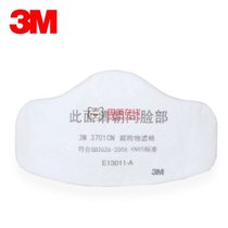 3M 3701CN防颗粒物滤棉 3200防尘面具配件（10片/价格）