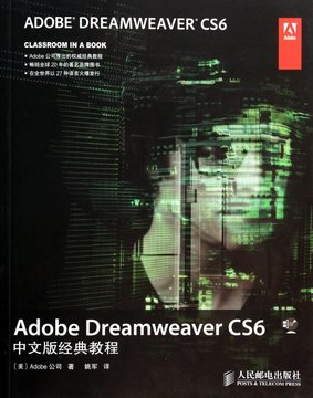 定番の冬ギフト 正規品 Dreamweaver 【希少版】正規品 希少Adobe Adobe