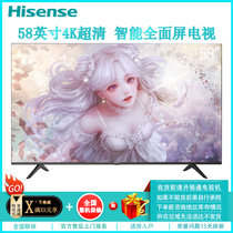 海信（Hisense）58A52E 58英寸4K超高清 智能网络WiFi 语音控制 HDR 液晶平板电视
