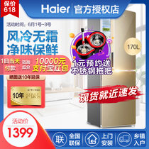 Haier/海尔双门两门小冰箱风冷无霜/直冷小型家用迷你节能电冰箱 170升双门两门无霜冰箱BCD-170WDPT