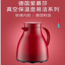 EMSA爱慕莎保温壶家用水壶大容量暖壶开水瓶玻璃内胆24小时保温瓶易洁EASY CLEAN德国原装进口(红色1L)
