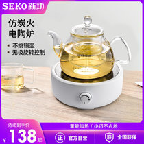 新功Q25小型电陶炉煮茶器家用电茶炉台式泡茶炉迷你电磁炉烧水壶(Q25搭配730)