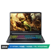 掠夺者战斧300 15.6英寸 PH315-53-78Y3 (i7-10750H/16G/1TB/RTX2070MQ 8G/Win10/IPS/240Hz/黑）