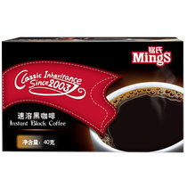 铭氏美式速溶黑咖啡粉2g×20包 无蔗糖纯咖啡粉 特浓醇苦咖啡 冲调饮品