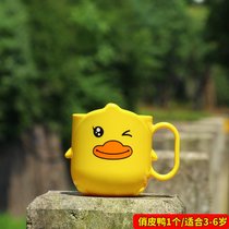 儿童刷牙杯子可爱漱口杯男女宝宝洗漱杯幼儿园家用防摔塑料牙刷杯(娇黄色 俏皮鸭/中小)