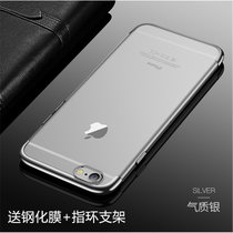 iPhone6/6S手机壳 苹果6电镀透明软壳 苹果6s保护套 苹果6Splus手机套 苹果6保护壳硅胶套(银色 苹果6plus/6splus)