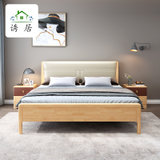 诱居 床 时光极简北欧实木床 原木色橡胶木现代简约软件靠床铺1.8米日式双人1.5m单人床(1.5米 单床)