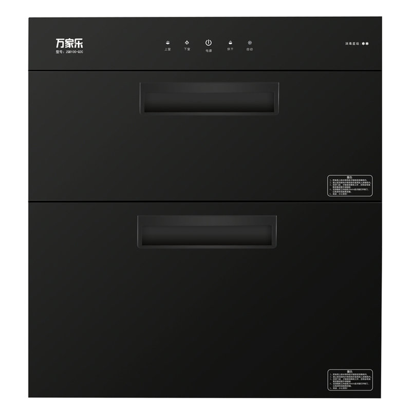 万家乐macrozqd100q2c消毒柜嵌入式