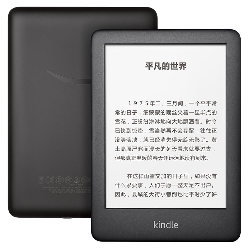 青春版电子书图片】亚马逊kindle电子书阅读器青春版8g黑色图片大全