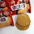 高纤宝0蔗糖食品木糖醇果仁桃酥饼干208g(5袋)