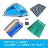 户外露营帐篷 可拼接秋冬成人睡袋 情侣海边野营 两人超值套餐