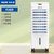 奥克斯(AUX)空调扇家用冷风扇制冷风机水冷冷气扇制冷机FLS-160A(机械款)
