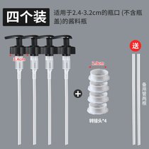 日本lissa蚝油瓶压嘴蚝油挤压器海天番茄酱蜂蜜分装瓶定量按压泵(通用款4个【送备用管】-黑)