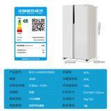 美的BCD-543WKPZM(E)双开门冰箱变频一级能效风冷无霜智能543L(白色 543升)