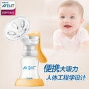 飞利浦新安怡PP标准口径吸乳器SCF900/02带奶瓶 吸奶器