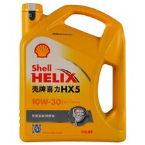 壳牌(Shell) 黄壳 HX5 10W30 SN 矿物质润滑油 4L