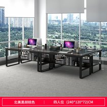 豫见美农 办公桌职员工作桌椅组合现代屏风双人位四人位员工会议桌电脑桌子(四人位北美黑胡桃色)