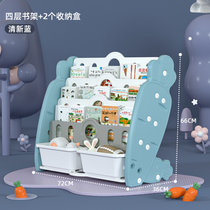 儿童书架玩具收纳架整理置物婴幼儿园宝宝家用落地小型储物绘本架(萝卜四层书架含收纳盒（清新蓝） 默认版本)