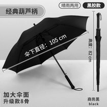 雨伞定制logo广告伞晴雨两用大号印字礼品伞男士批发订黑色长柄伞kb6(长伞钢制防晒款-黑色)