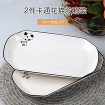 特价1-6人个性简约碗碟套装家用陶瓷盘子菜盘汤碗单个组合餐具(30cm鱼盘2个-小花猫)