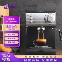 东菱 意式美式自动咖啡机 家用商用专业咖啡机 20bar萃取浓度可选 入门级20Bar高压DL-KF6001