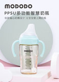 萌嘟嘟 PPSU多功能智慧奶瓶(绿色 160ml)