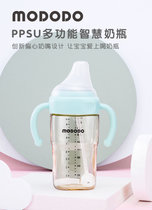 萌嘟嘟 PPSU多功能智慧奶瓶(绿色 270ml)