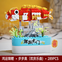 佳奇圣诞树旋转积木拼装音乐盒拼图儿童玩具男孩女孩生日礼物春节日摆件(鸿运锦鲤-积木八音盒)