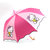 冰雪儿童雨伞女幼儿园小学生公主伞宝宝自动遮阳伞黑胶防晒晴雨伞(桔色)