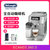 德龙超级全自动咖啡机ECAM22.360.S