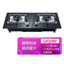 海尔出品 统帅(Leader)天然气燃气灶JZT-QIG506U1(12T) 嵌入式台式双灶 4.5KW大火力