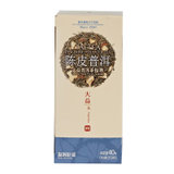 大益陈皮普洱熟茶1.6g*25袋/盒