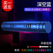 车载香水持久淡香汽车空调出风口车用香薰车内用品创意小摆件装饰(_深空蓝_送法国天然香薰古龙/初恋/)