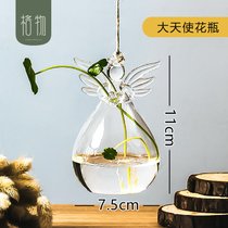 悬挂水培植物玻璃瓶绿植萝挂件创意摆件装饰器皿客厅壁挂上小花瓶(大天使 +送麻绳)